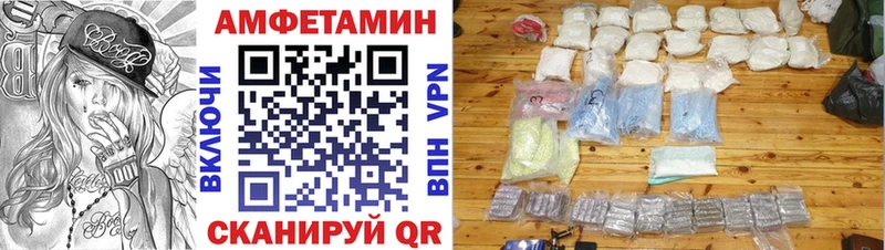 АМФ Розовый  Духовщина 