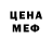 БУТИРАТ GHB Subu Pak