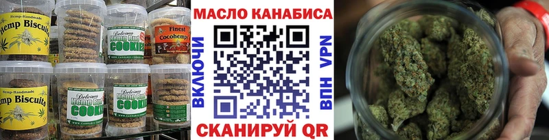 Cannafood марихуана  Духовщина 