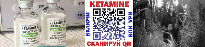 сколько стоит Духовщина Кетамин ketamine