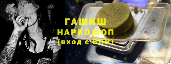 герыч Абинск