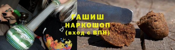 спиды Абаза