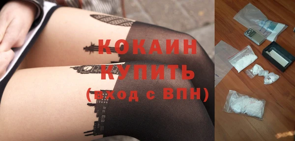 спиды Абаза