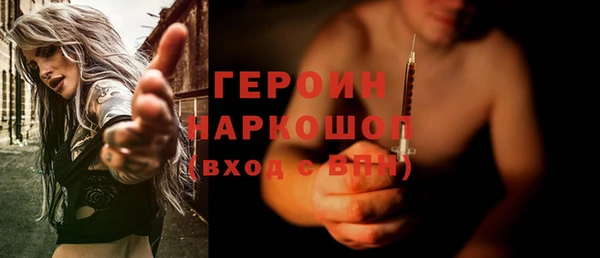 герыч Абинск