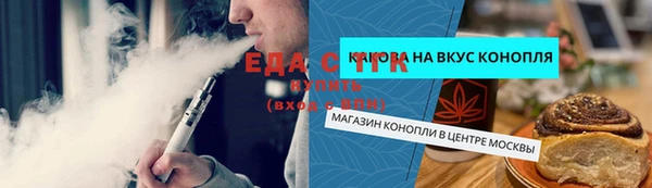 эйфоретик Алексин