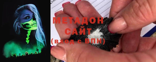 герыч Абинск