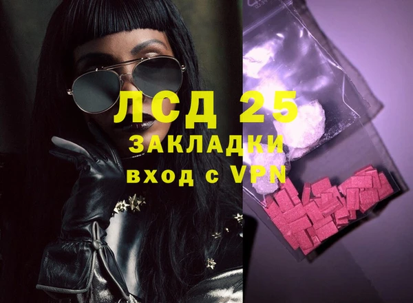 спиды Абаза