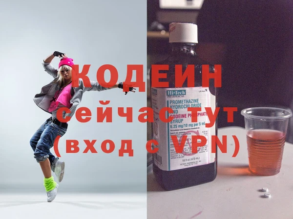 герыч Абинск