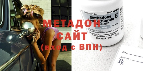 не бодяженный Абдулино