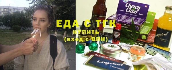 спиды Абаза