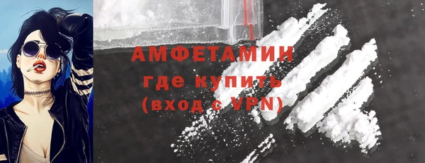 спиды Абаза