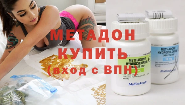 спиды Абаза
