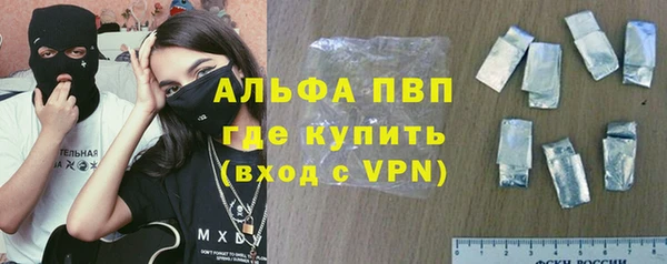 винт Алексеевка
