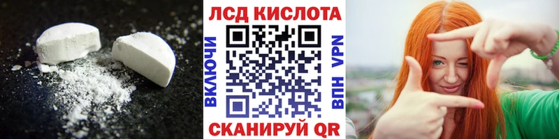 закладки Духовщина ЛСД экстази ecstasy