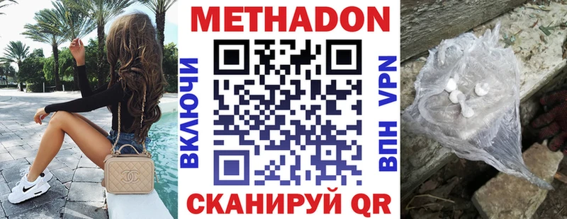 blacksprut рабочий сайт  Духовщина  Метадон methadone 